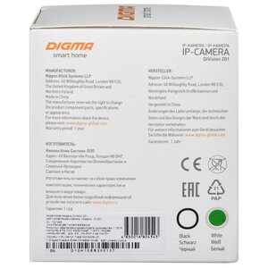 Сетевая камера Digma DiVision 201 (фото modal nav 12)