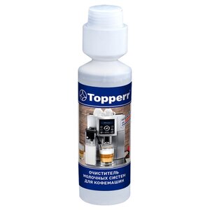 Средство Topperr Для очистки молочных систем 3041 (фото modal nav 1)
