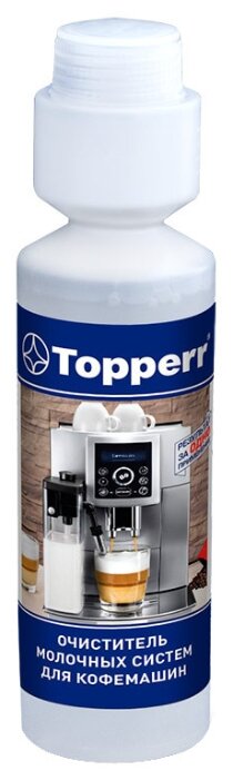 Средство Topperr Для очистки молочных систем 3041 (фото modal 1)