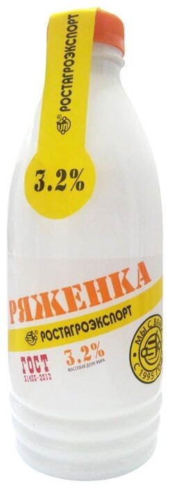 РОСТАГРОЭКСПОРТ Ряженка 3.2 % (фото modal 1)