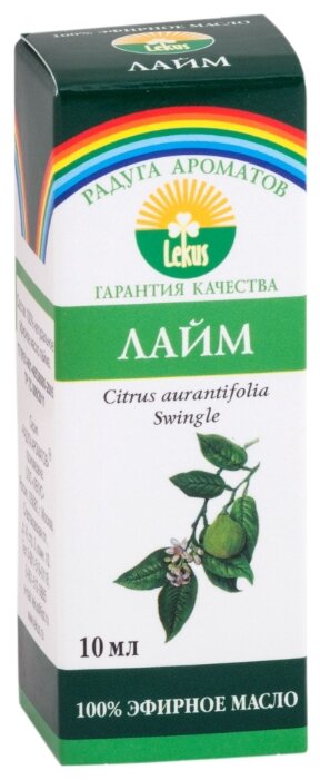 ЛЕКУС эфирное масло Радуга ароматов Лайм (фото modal 3)