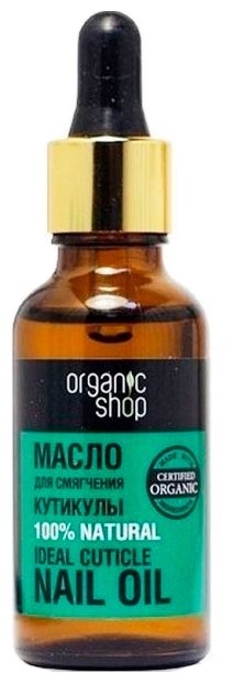 Масло Organic Shop для кутикулы Макадамия и какао (фото modal 1)