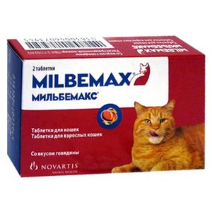 Novartis Мильбемакс для взрослых кошек (2 таблетки) (фото modal nav 1)