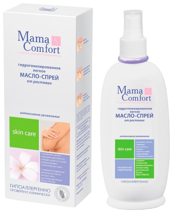 Mama Comfort Гидрогенизированное легкое масло-спрей от растяжек (фото modal 1)