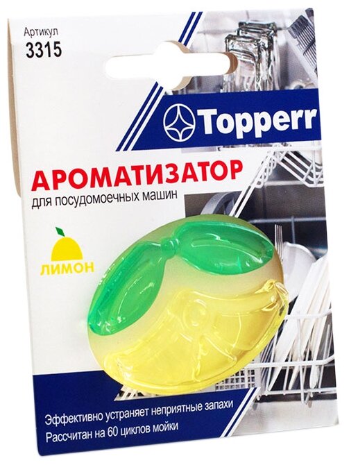 Topperr ароматизатор Лимон (фото modal 1)