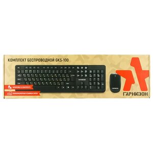 Клавиатура и мышь Гарнизон GKS-100 Black USB (фото modal nav 5)