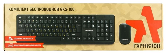 Клавиатура и мышь Гарнизон GKS-100 Black USB (фото modal 5)