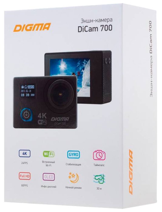 Экшн-камера Digma DiCam 700 (фото modal 16)
