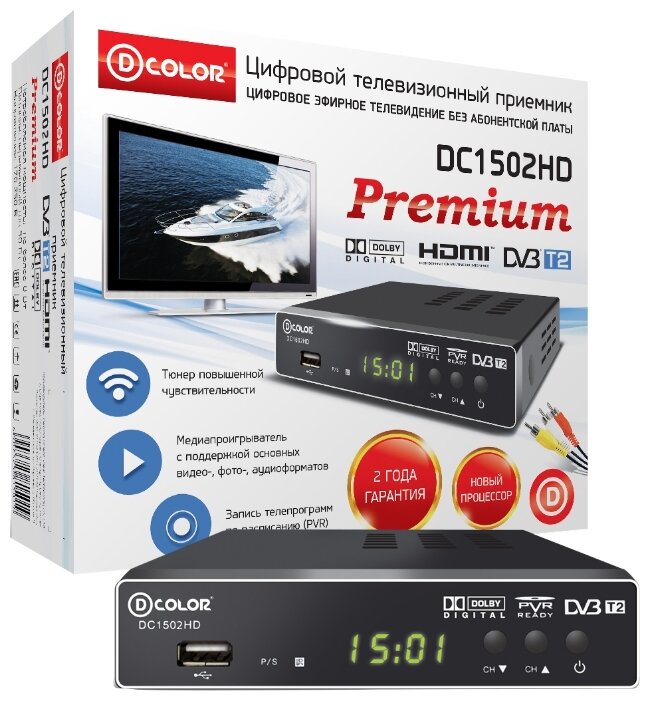 TV-тюнер D-COLOR DC1502HD (фото modal 1)