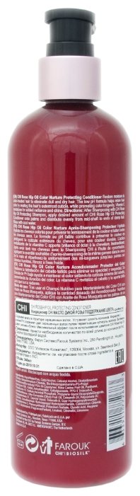 CHI кондиционер Rose Hip Oil Color Nurture Protecting (фото modal 2)