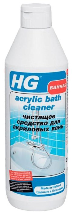 HG для акриловых ванн (фото modal 1)