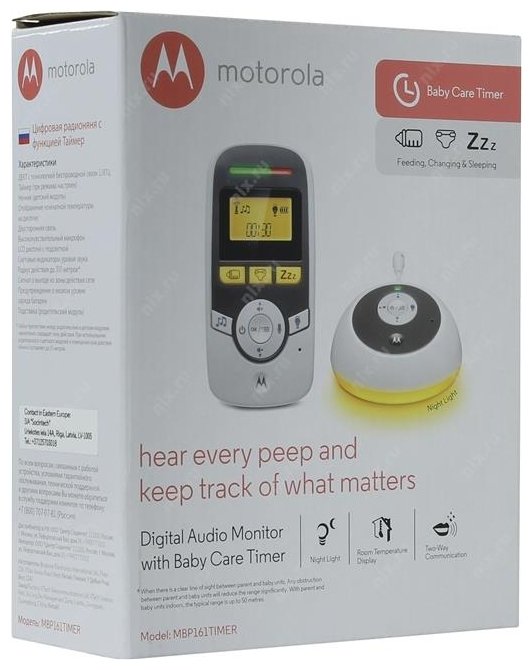 Радионяня Motorola MBP161 Timer (фото modal 5)