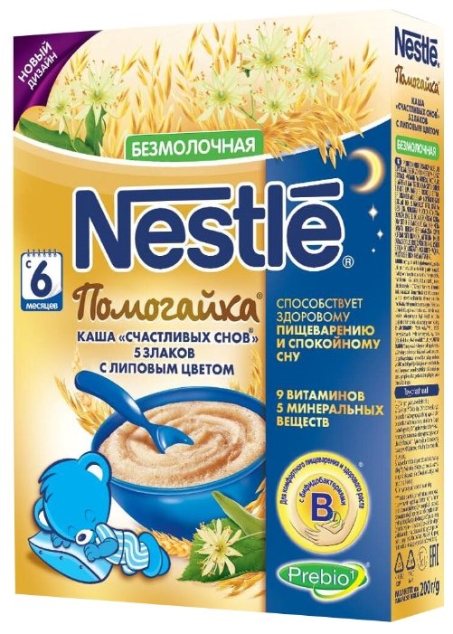 Каша Nestlé безмолочная Помогайка 5 злаков с липовым цветом (с 6 месяцев) 200 г (фото modal 1)
