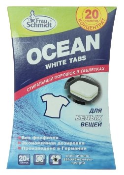 Таблетки Frau Schmidt Ocean White tabs (фото modal 5)