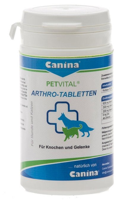 Витамины Canina Petvital Arthro-tabletten, (фото modal 1)