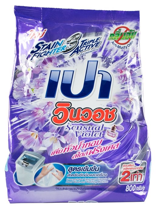 Стиральный порошок Lion Pao Win Wash Sensual Violet (Таиланд) (фото modal 1)