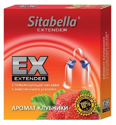 Презервативы Sitabella EX Клубника (фото modal 1)
