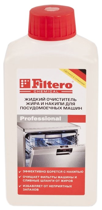 Filtero очиститель жира и накипи жидкий 250 мл (фото modal 1)