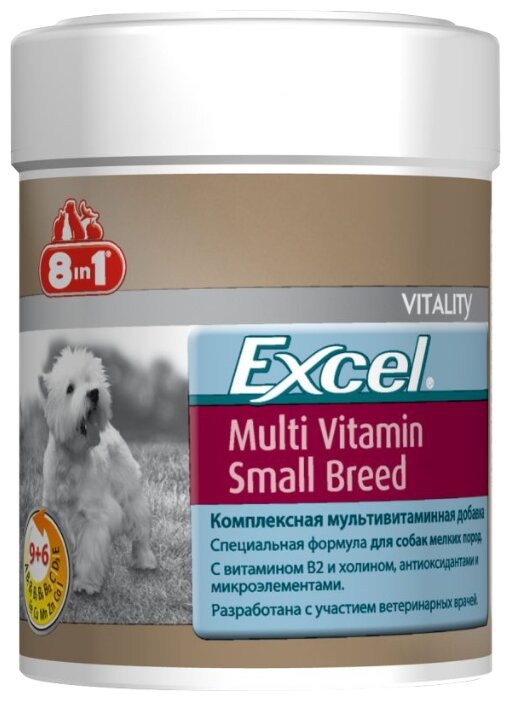 Добавка в корм 8 In 1 Excel Multi Vitamin Small Breed для собак мелких пород, (фото modal 1)