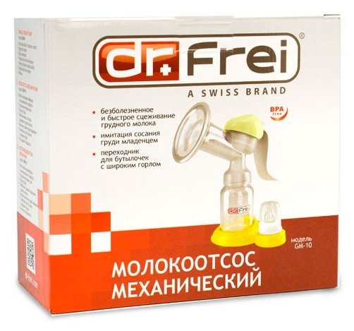 Ручной молокоотсос Dr.Frei GM-10 (фото modal 4)