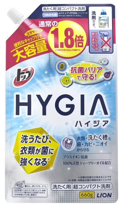 Жидкость для стирки Lion Top Hygia антибактериальный (Япония) (фото modal 4)