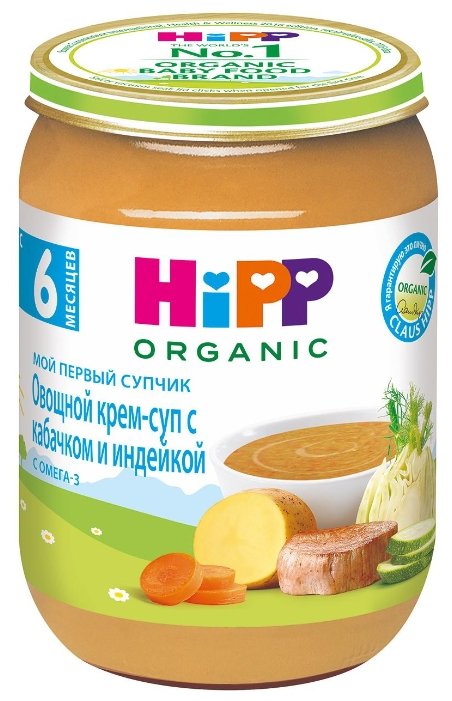 Пюре HiPP овощной крем-суп с кабачком и индейкой (с 6 месяцев) 190 г, 1 шт (фото modal 1)