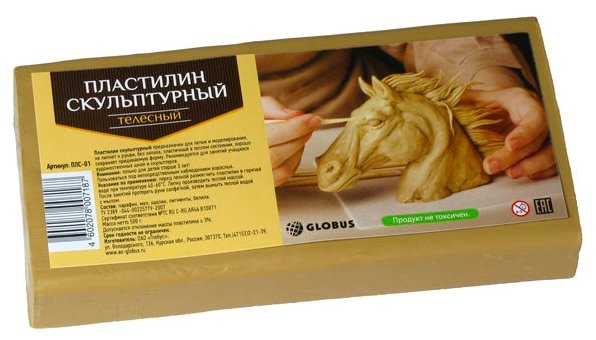 Пластилин Глобус скульптурный, телесный, 500г (ПЛС-01) (фото modal 1)
