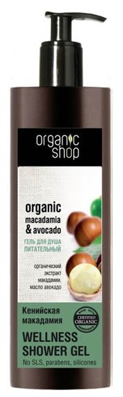 Гель для душа Organic Shop Кенийская макадамия (фото modal 2)