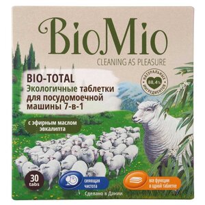 BioMio Bio-total таблетки для посудомоечной машины (фото modal nav 1)