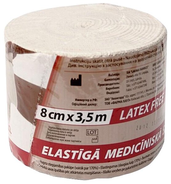 Бинт эластичный медицинский Lauma Medical Модель 2 (3,5 м х 8 см) (фото modal 1)