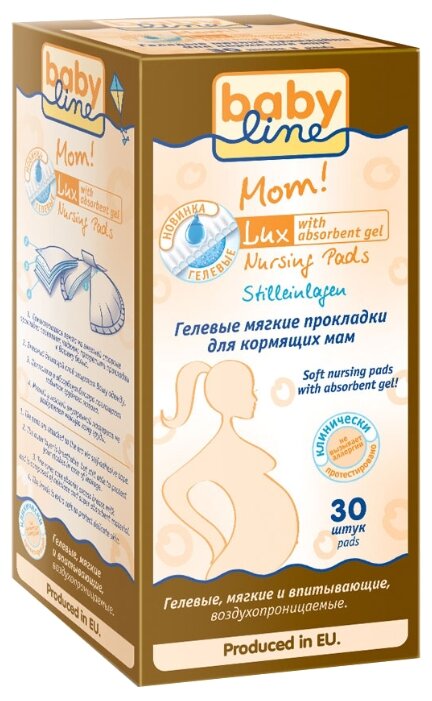 BabyLine Гелевые мягкие прокладки для кормящих мам (фото modal 1)