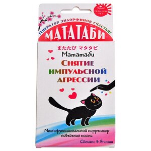 Мататаби Снятие импульсной агрессии 1г Japan Premium Pet (фото modal nav 1)
