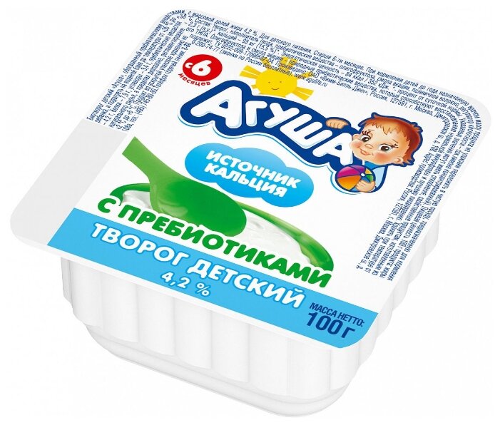 Творог Агуша детский с пребиотиками (с 6-ти месяцев) 4.2%, 100 г (фото modal 1)