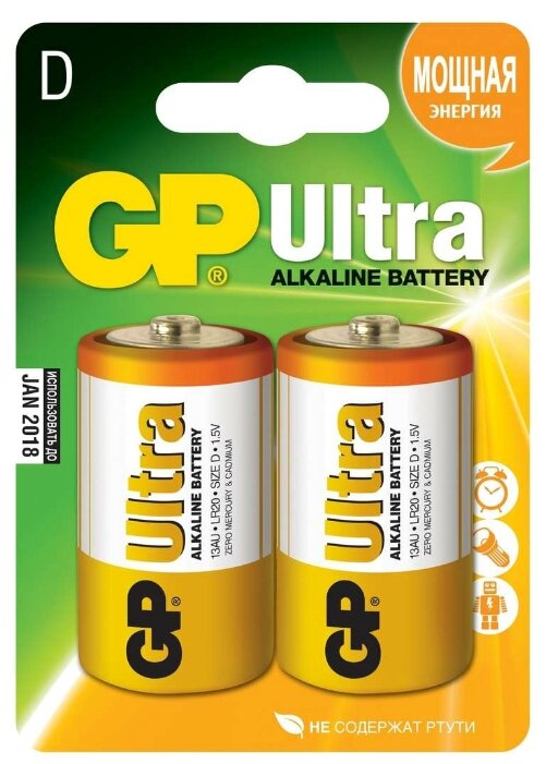 Батарейка D GP Ultra Alkaline 13АU (фото modal 1)