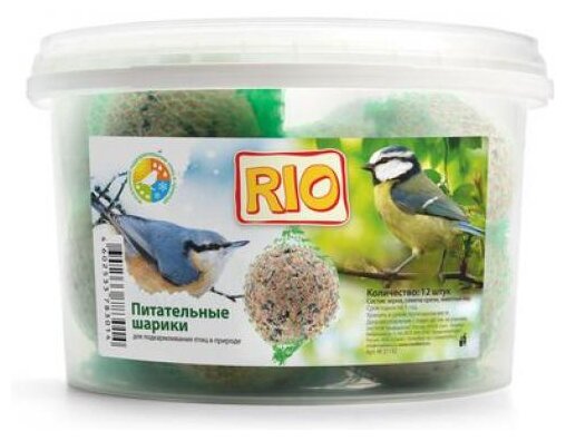 Лакомство для птиц RIO Питательный шарик для подкармливания и привлечения птиц (фото modal 1)