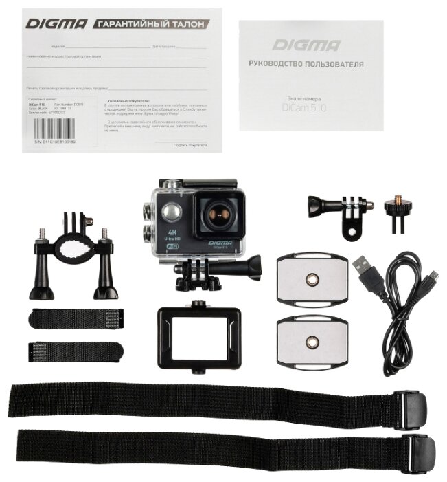 Экшн-камера Digma DiCam 510 (фото modal 16)
