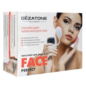 Gezatone Миостимулятор для безоперационного лифтинга лица и светотерапии Perfect Face (фото modal nav 2)