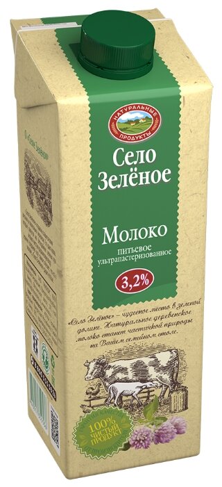 Молоко Село Зелёное ультрапастеризованное 3.2%, 0.95 л (фото modal 1)