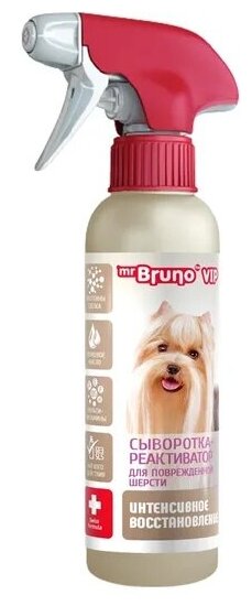 Спрей Mr.Bruno VIP сыворотка-реактиватор Интенсивное восстановление для собак c поврежденной шерстью 200 мл (фото modal 1)