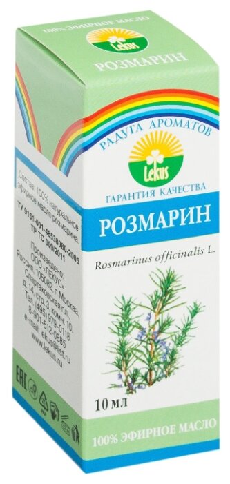 ЛЕКУС эфирное масло Радуга ароматов Розмарин (фото modal 2)