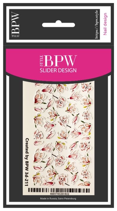 Слайдер дизайн BPW style 3D Весенние цветы 2 (фото modal 1)