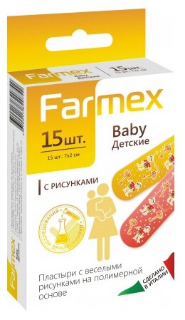 Farmex Baby пластырь бактерицидный, 15 шт. (фото modal 1)