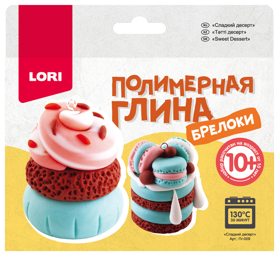 Полимерная глина LORI Брелоки Сладкий десерт (Пг-009) (фото modal 1)