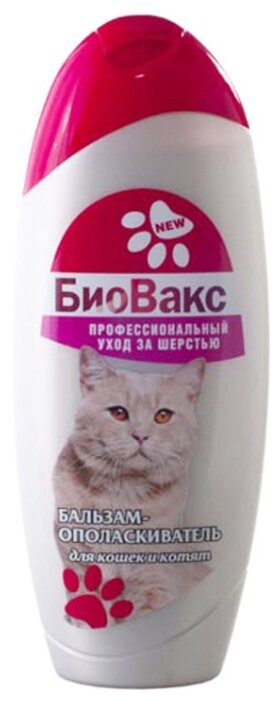 Кондиционер БиоВакс для кошек и котят 300 мл (фото modal 1)