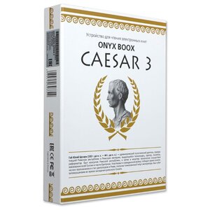 Электронная книга ONYX BOOX Caesar 3 (фото modal nav 4)