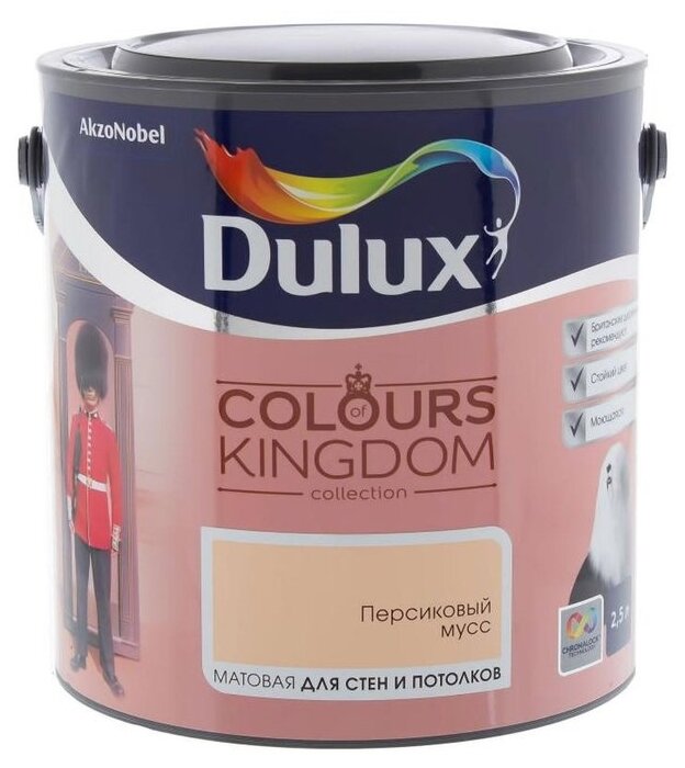 Водоэмульсионная краска Dulux Colours of Kingdom (фото modal 12)