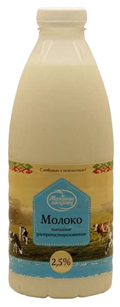 Молоко Молочный Гостинец ультрапастеризованное 2.5%, 0.93 л (фото modal 1)