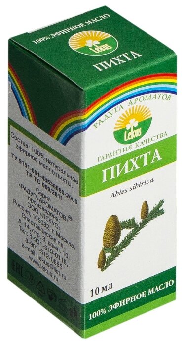 ЛЕКУС эфирное масло Радуга ароматов Пихта (фото modal 3)