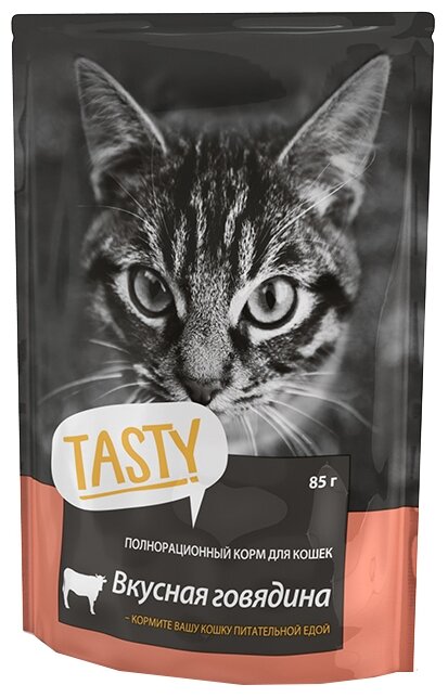 Корм для кошек Tasty Влажный корм с говядиной в паучах (фото modal 1)