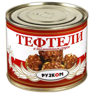 Рузком Тефтели в томатном соусе 540 г (фото modal nav 1)